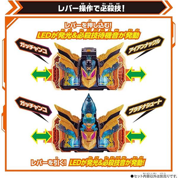 仮面ライダーガッチャード DXクロスホッパー＆テンライナーセット | おもちゃ 男の子 3歳 玩具 おすすめ｜toy-rare｜05