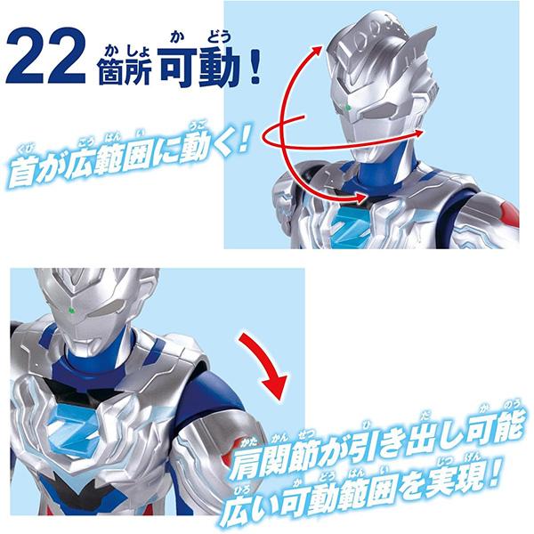 BANDAI（バンダイ） ギガンティックユニバース ウルトラマンゼット