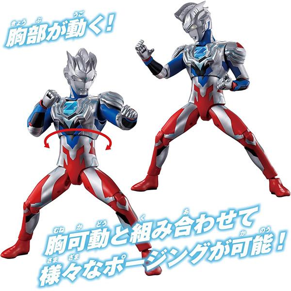 BANDAI（バンダイ） ギガンティックユニバース ウルトラマンゼット