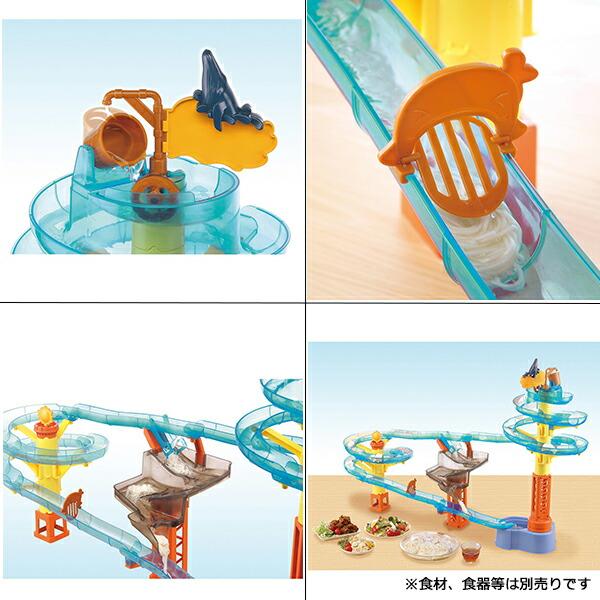タカラトミーアーツ ビッグストリーム そうめんスライダー タカラトミーアーツ ビッグストリーム そうめんスライダー