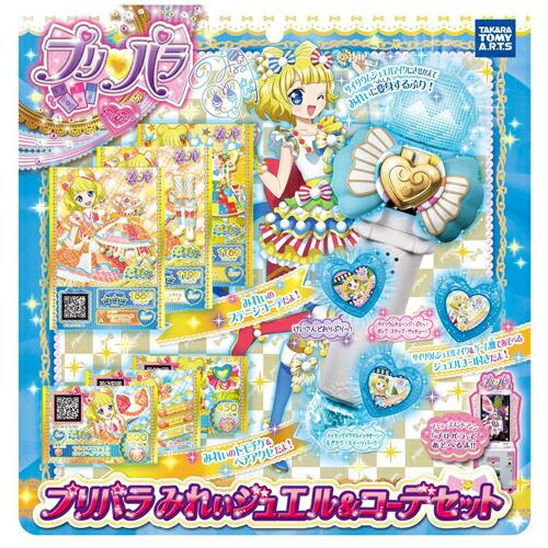 タカラトミーアーツ プリパラ みれぃジュエル & コーデセット