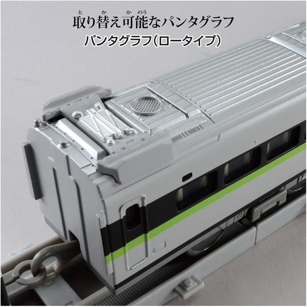 タカラトミー（TAKARA TOMY） プラレール リアルクラス 100系山陽