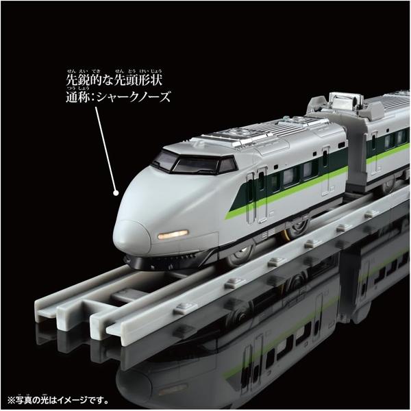 タカラトミー（TAKARA TOMY） プラレール リアルクラス 100系山陽