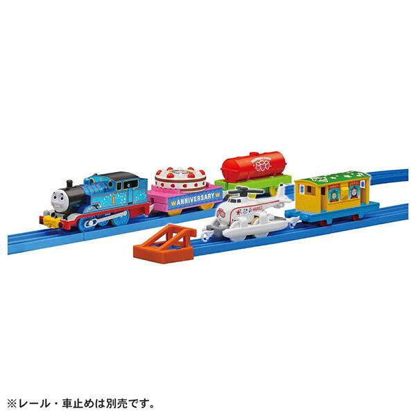 プラレール プラレールトーマス30周年記念 キラキラトーマスとハロルドのパーティーコレクション 玩具 おすすめ｜toy-rare｜02