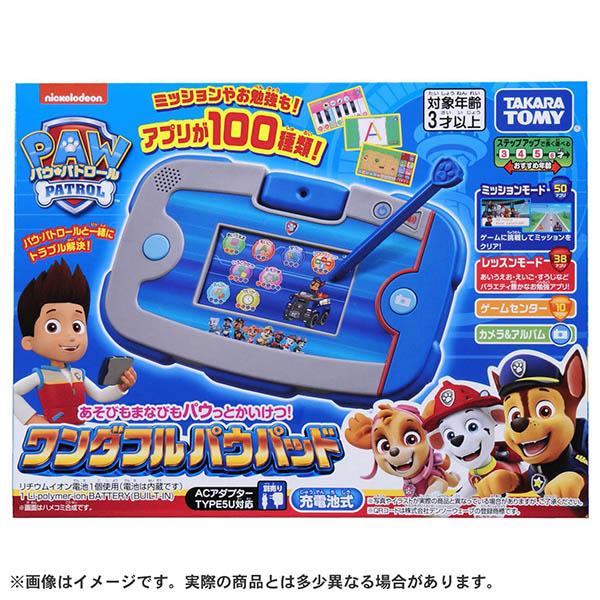 タカラトミー（TAKARA TOMY） パウ・パトロール あそびもまなびもパウ 