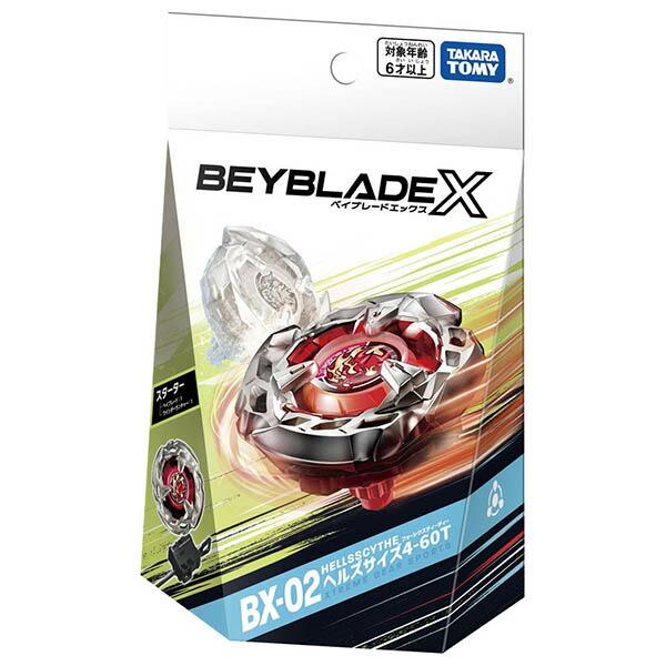 BEYBLADE X ベイブレードエックス BX-02 スターター ヘルズサイズ4-60T | おもちゃ 男の子 6歳 玩具 おすすめ｜toy-rare｜03