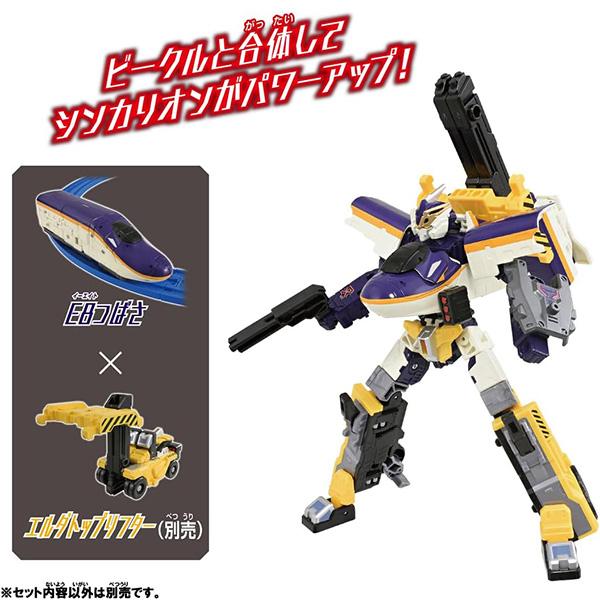 シンカリオン 新幹線変形ロボ シンカリオンCW E8つばさ シンカリオン 新幹線変形ロボ シンカリオンCW E8つばさ