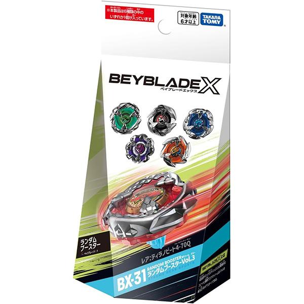 BEYBLADE X ベイブレードエックス BX-31 ランダムブースターVol.3 | おもちゃ 男の子 6歳 玩具 おすすめ｜toy-rare｜02