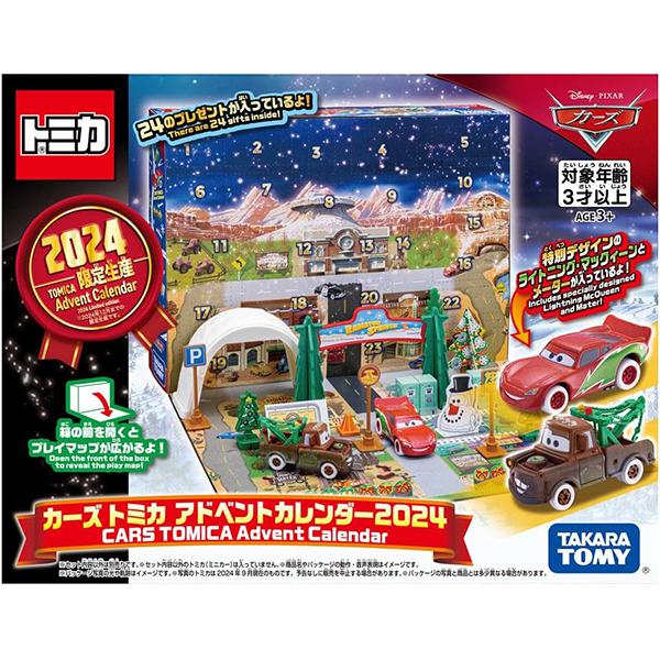 タカラトミー（TAKARA TOMY） カーズ トミカ アドベントカレンダー2024