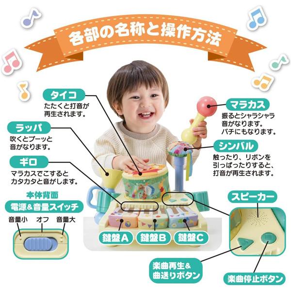 タカラトミー（TAKARA TOMY） やわらかズンチャカバンド くまのプー