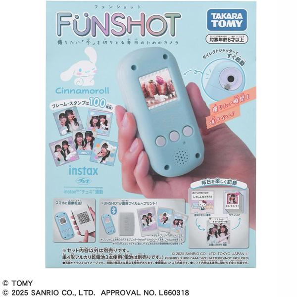 FUNSHOT シナモロール | おもちゃ サンリオ カメラ 男の子 女の子 6歳