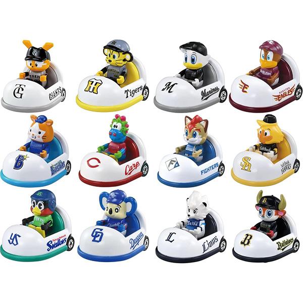 【新品・未開封】プロ野球トミカ マスコットカー 12球団セット タカラトミー（TAKARA TOMY） [12球団セット販売] トミカ プロ野球