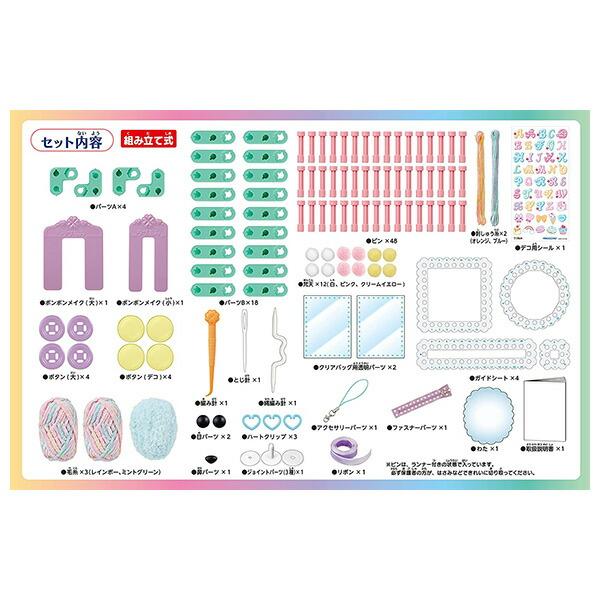 アガツマ 5WAY ラブあみ プレミアムセット : 花火・玩具の アガツマ 5WAY ラブあみ プレミアムセット : 花火・玩具の