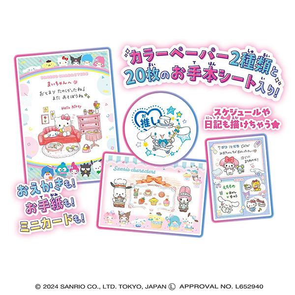 まとめ売り お絵かき トレーサー アガツマ Sanrio characters サンリオ おえかきトレーサー : 花火