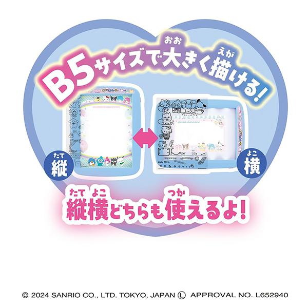 アガツマ Sanrio characters サンリオ おえかきトレーサー : 花火