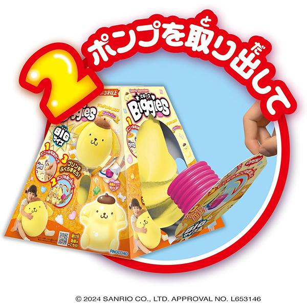 アガツマ Sanrio characters サンリオ Biggies ビギーズ アガツマ Sanrio characters サンリオ Biggies ビギーズ