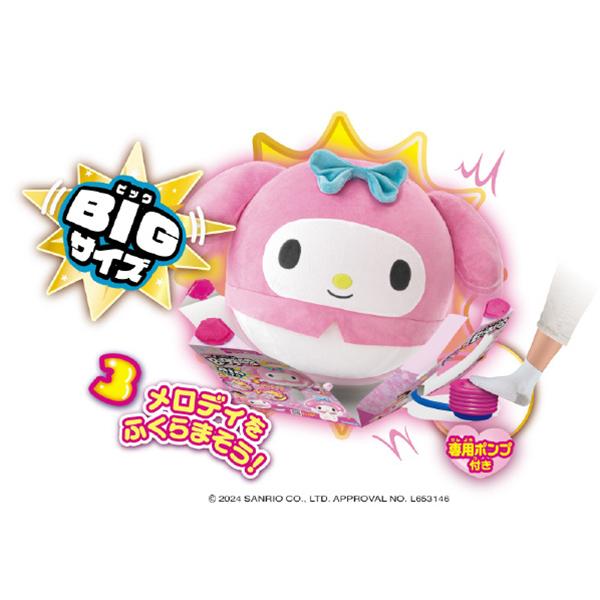 アガツマ Sanrio characters サンリオ Biggies ビギーズ マイ アガツマ Sanrio characters サンリオ Biggies ビギーズ マイ
