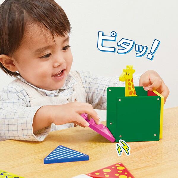 ピープル ピタゴラスBASIC 知育いっぱい!どうぶつえん | おもちゃ