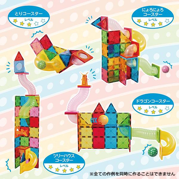 ピープル ピタゴラス 知育いっぱい!ボールコースターロング | おもちゃ