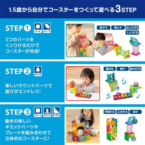 ピープル ピタゴラス 知育いっぱい!ボールコースタースーパーDX