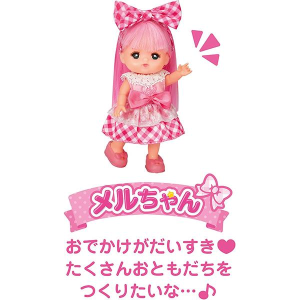 ポケットメルちゃん 人形 メルちゃん | おもちゃ 女の子 お風呂 3歳