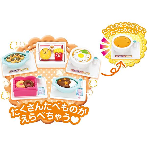 メルちゃん なかよしパーツ たべものいっぱい！わくわくフードコート 