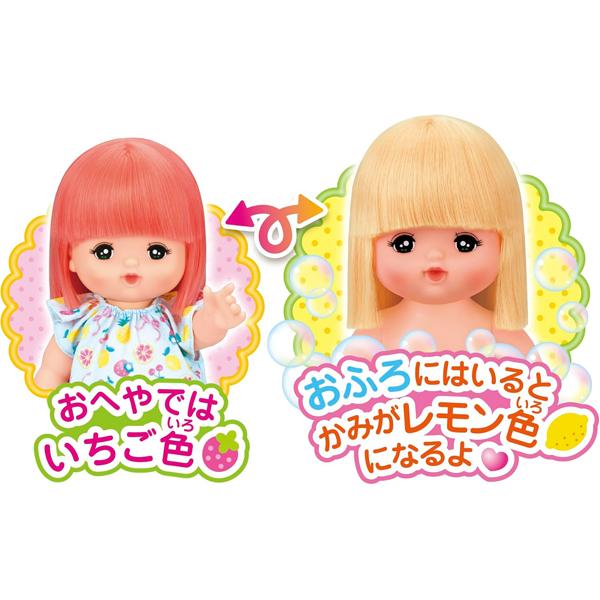 メルちゃん人形 人形つきセット フルーツだいすき いちごのおふろ