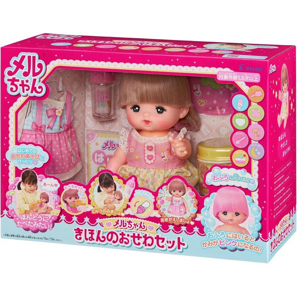 メルちゃん お人形 きほんのおせわセット | おもちゃ 女の子 3歳