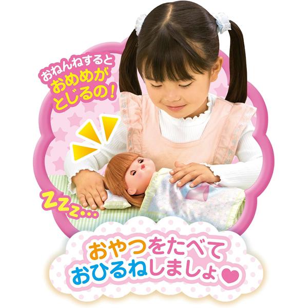 メルちゃん お人形 ロングヘアネネちゃん おひるね＆おやつセット