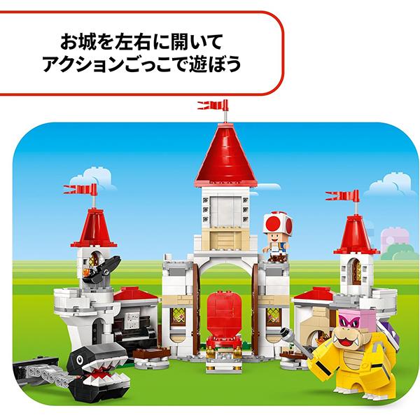 LEGO（レゴ） スーパーマリオ ロイ と 対決！ ピーチ城 71435