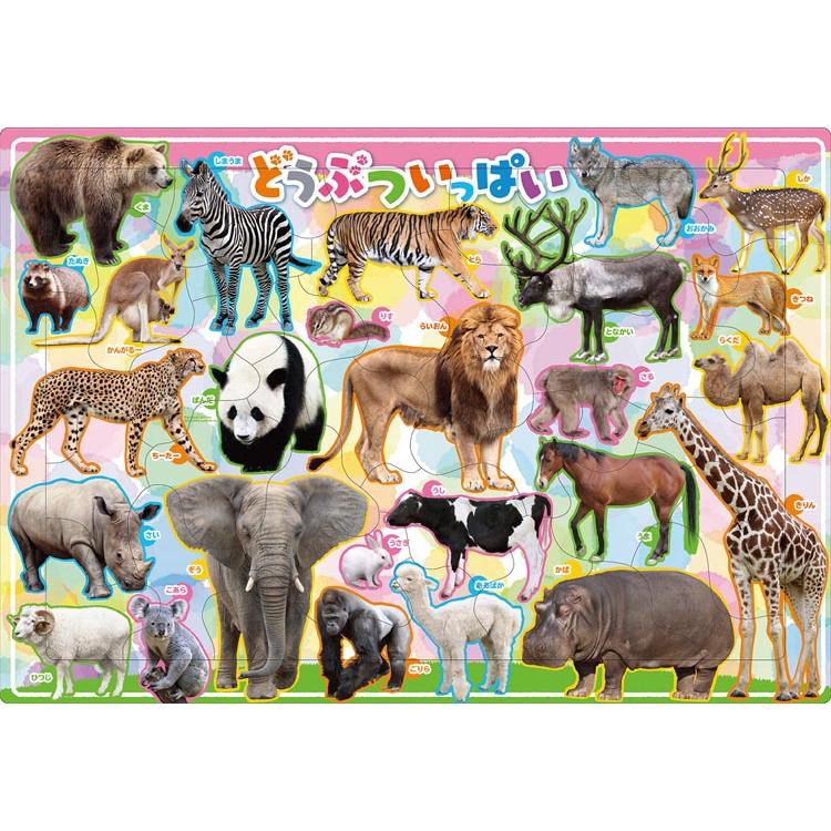 ジグソーパズル どうぶついっぱい  35ピース  APO-25-229（Yahoo!・森のおもちゃ屋さん）