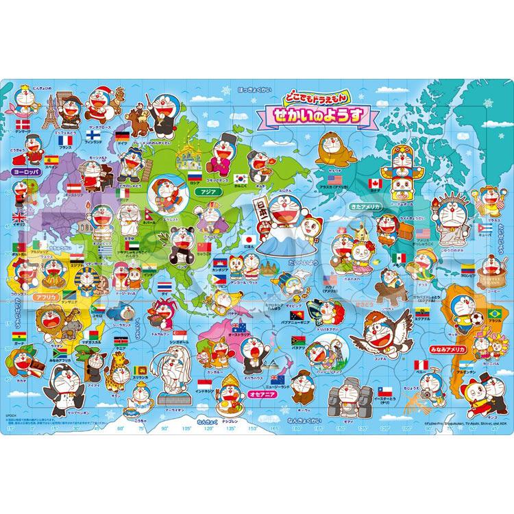 アポロ社 ジグソーパズル どこでもドラえもん せかいのようす