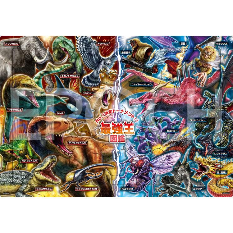 アポロ社 ジグソーパズル 最強王図鑑 ［CP-IT］ 84ピース APO-25-323