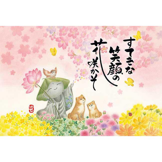 ジグソーパズル 花咲か地蔵(恵雪) 300ピース APP-300-353 : 森の