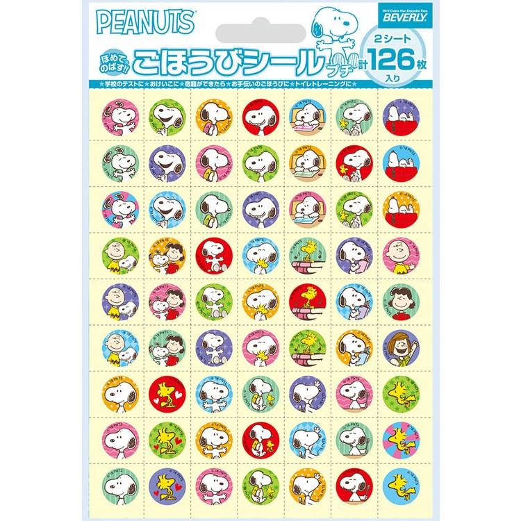 スヌーピー ごほうびシール プチ   BEV-SL-216 の商品画像