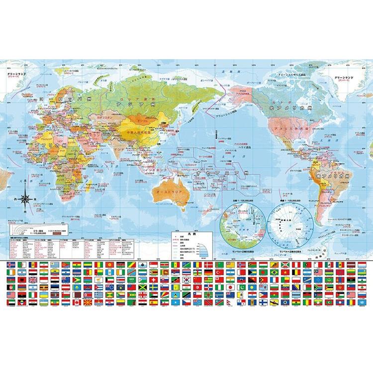 【一部予約販売中】 最も優遇の ジグソーパズル BEV-80-027 子供用パズル 世界地図おぼえちゃおう 80ピース CP-CH siahy.com siahy.com