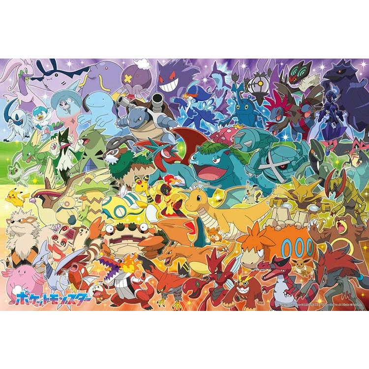 ジグソーパズル ポケモン大集合！ カラフルグラデーション (ポケットモンスター)  100ピース  BEV-100-044（Yahoo!・森のおもちゃ屋さん）