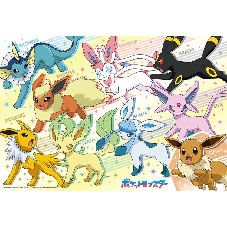 ビバリー（Bevery） ジグソーパズル ゴーゴー！イーブイフレンズ