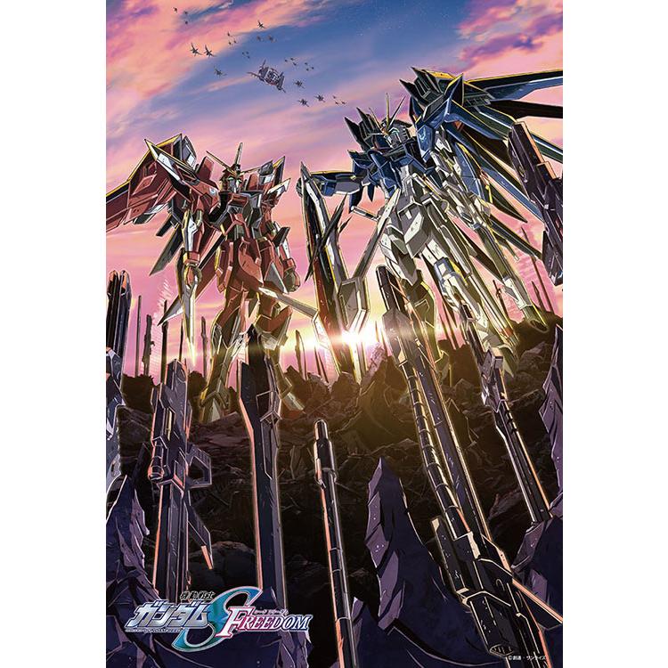 ビバリー（Bevery） ジグソーパズル 機動戦士ガンダム SEED FREEDOM