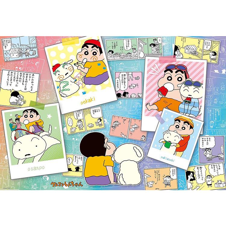 ビバリー（Bevery） ジグソーパズル クレヨンしんちゃん35周年原作