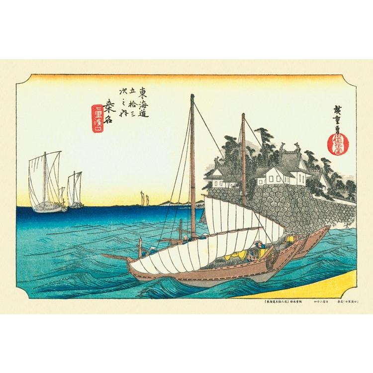 ジグソーパズル 東海道五拾三次 桑名（七里渡口）(歌川広重) 300ピース