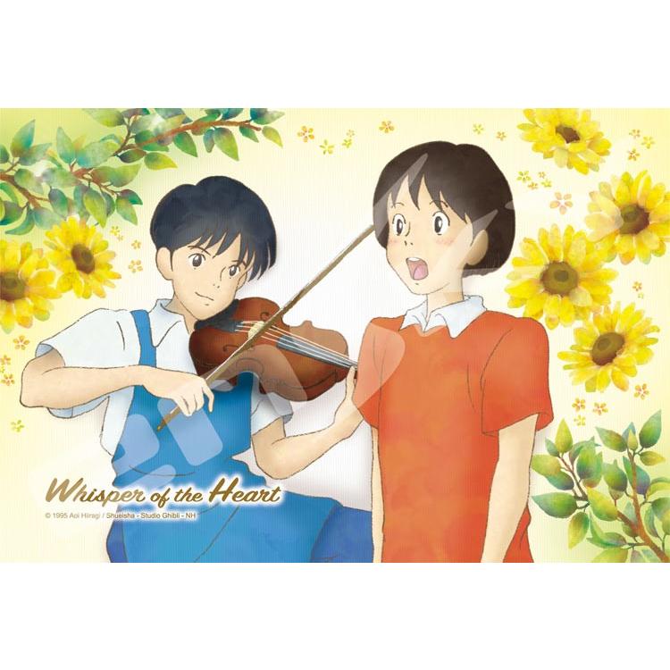 ジグソーパズル Ens 150 G60 耳をすませば カントリーロード 150ピース Ens 森のおもちゃ屋さん 通販 Yahoo ショッピング