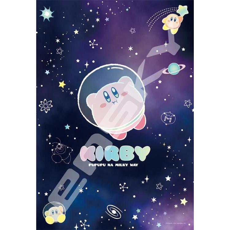 エンスカイ ジグソーパズル KIRBY PUPUPU NA MILKY WAY(星のカービィ