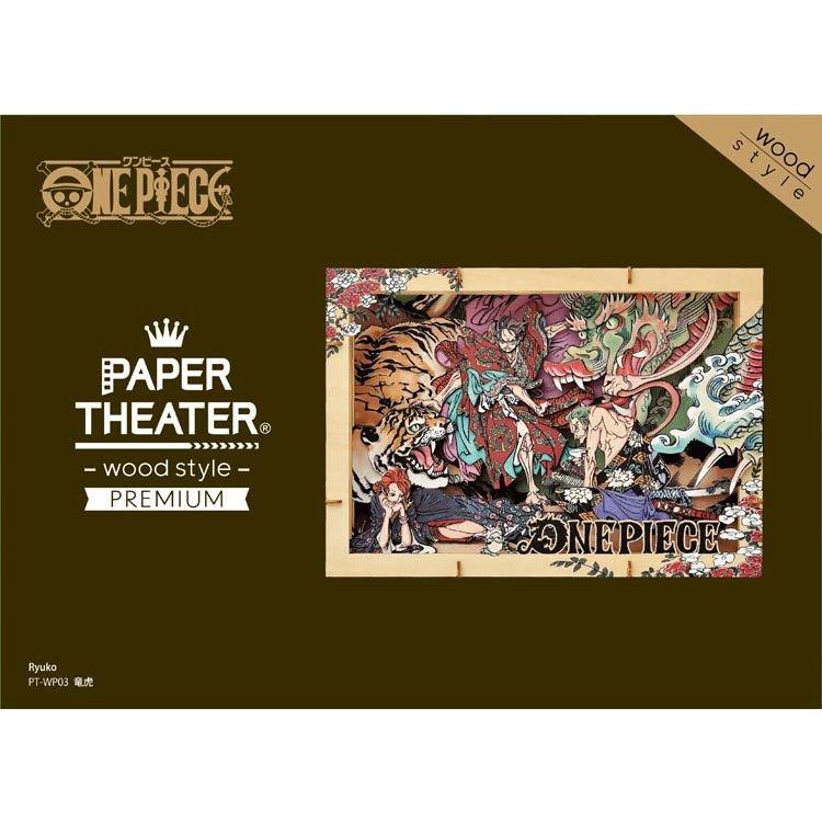 雑貨 Ens Pt Wp03 ペーパーシアター ウッドスタイル プレミアム 竜虎 ワンピース Ens 森のおもちゃ屋さん 通販 Yahoo ショッピング