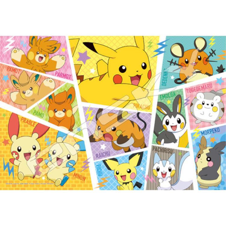エンスカイ ジグソーパズル ピカチュウとでんきタイプのなかまたち