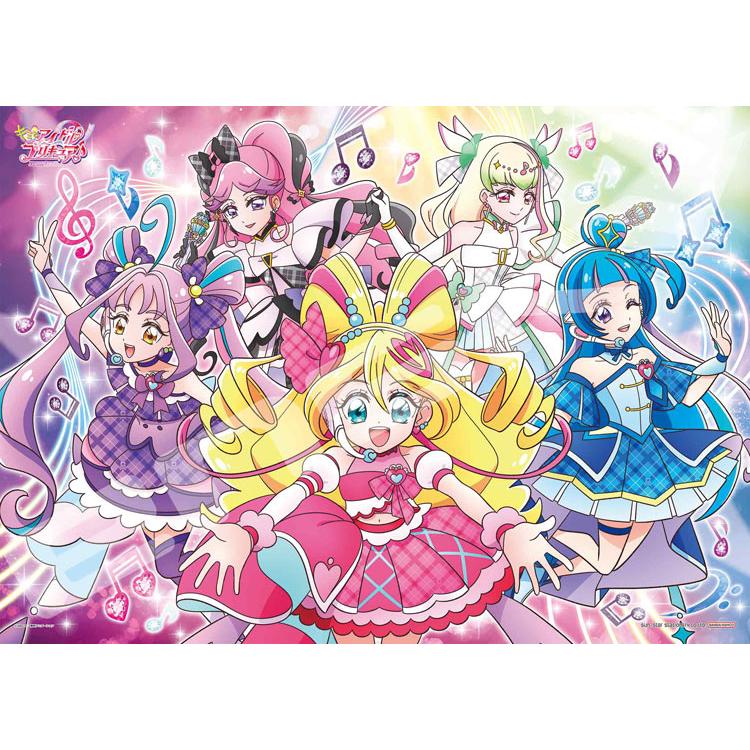 プリキュア　ジグソーパズルセット エンスカイ ジグソーパズル キミとアイドルプリキュア♪ 応援をパワー