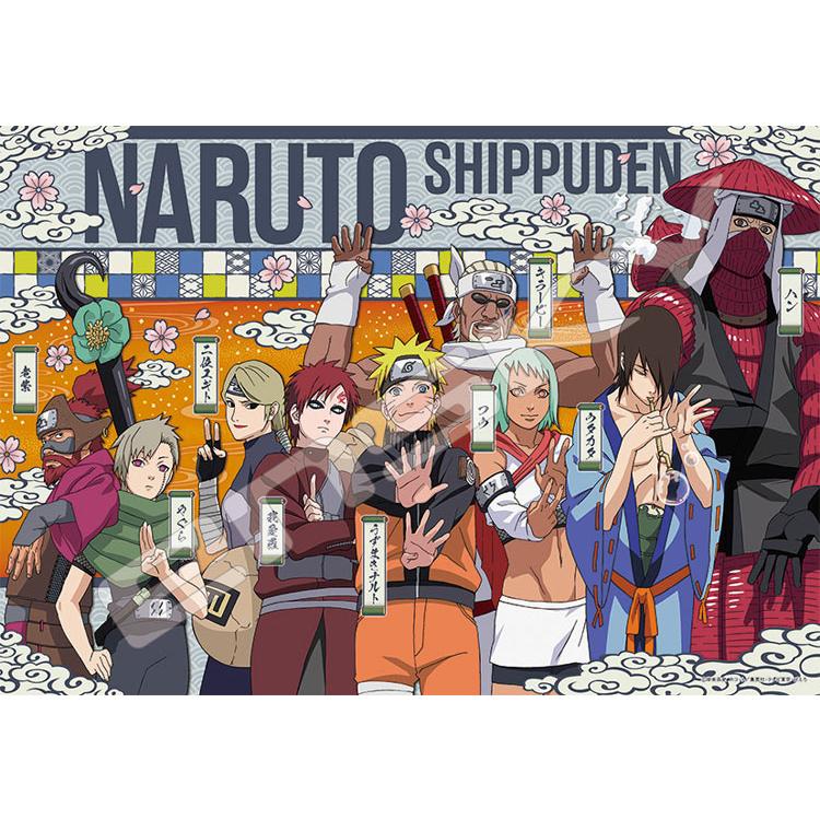 エンスカイ ジグソーパズル 人柱力(ナルト) 1000ピース ENS-1000T-562