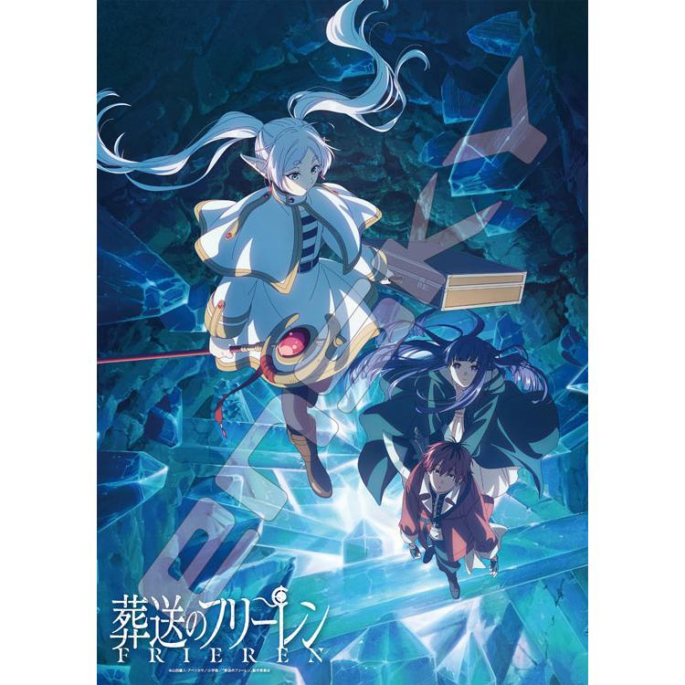 エンスカイ ジグソーパズル 葬送のフリーレン（2）(葬送のフリーレン