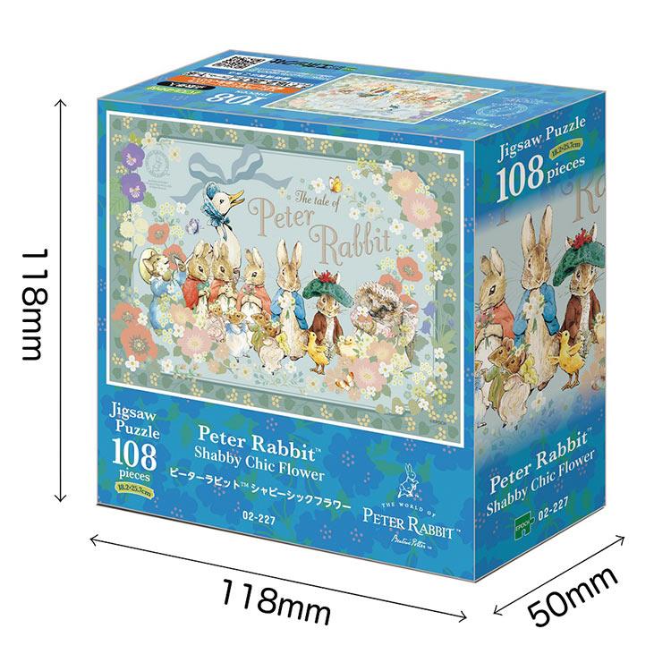 ピーターラビット　ジグソーパズル　ガーデン　ビバリー　PETER Rabbit 813l0r6YkTL._UF350,350_QL50_.jpg