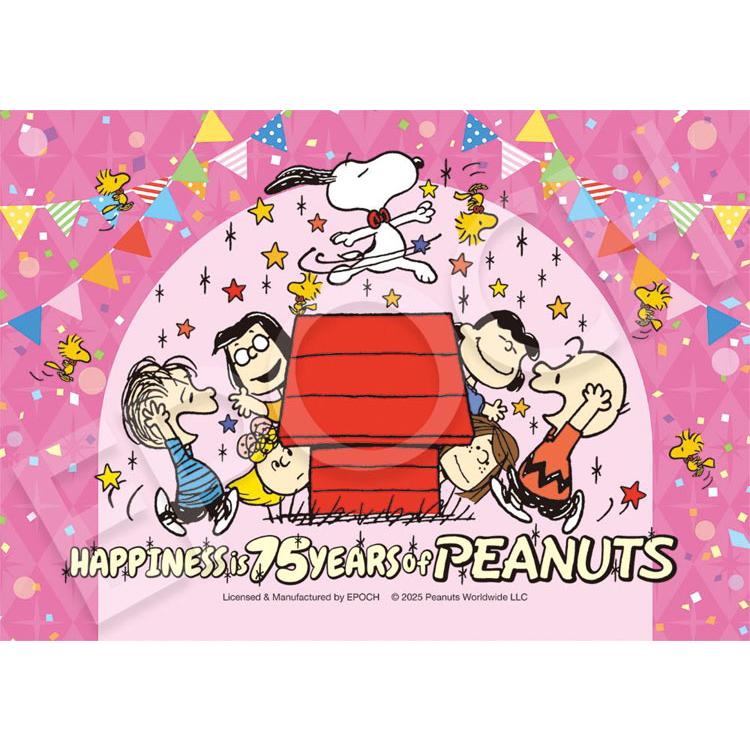 ジグソーパズル　SNOOPY 108ピース　3種　スヌーピー　未開封 エポック社（EPOCH） ジグソーパズル ダンシング(スヌーピー) 108
